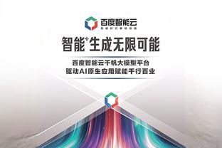 塔图姆：我很感激我有一些很棒的队友 因为我今晚打得很糟糕